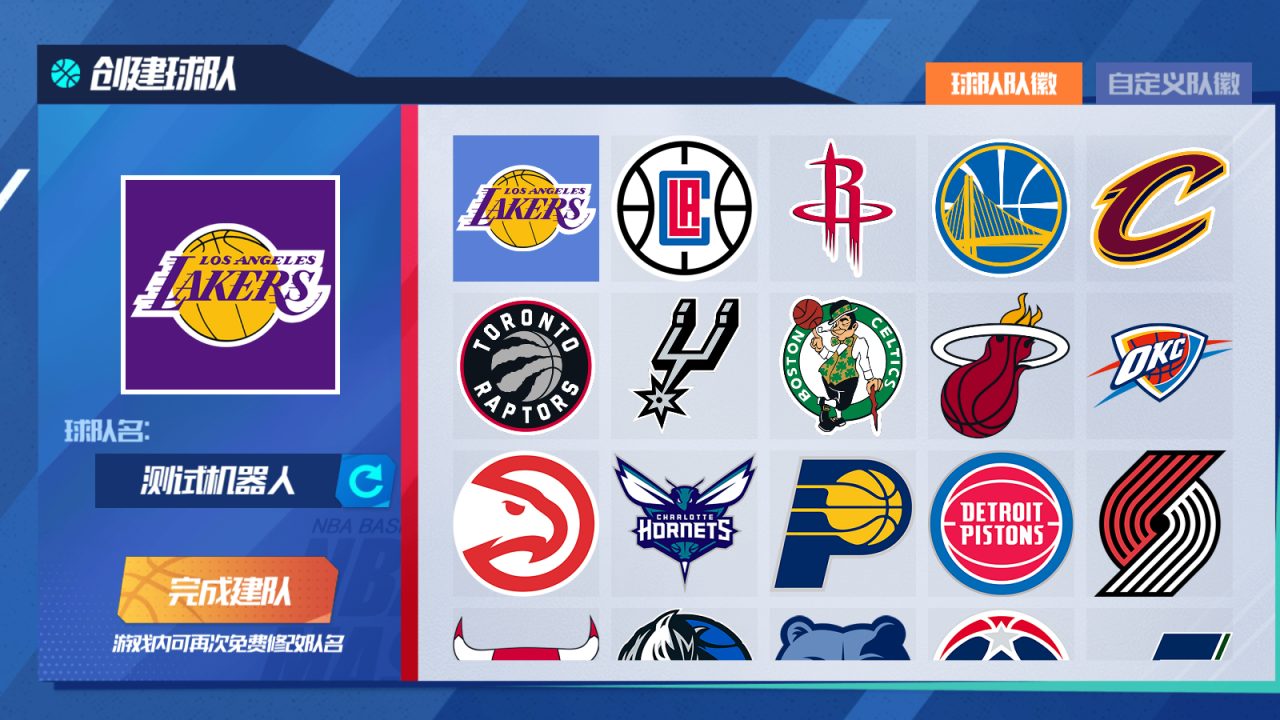 NBA赛季