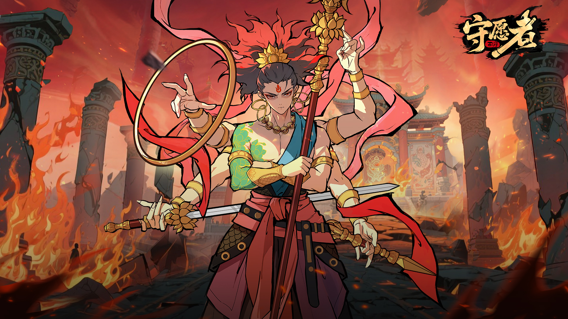 新英雄——三太子来也！