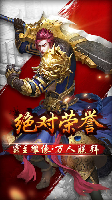 剑灵仙途-大型3D角色扮演动作游戏游戏截图