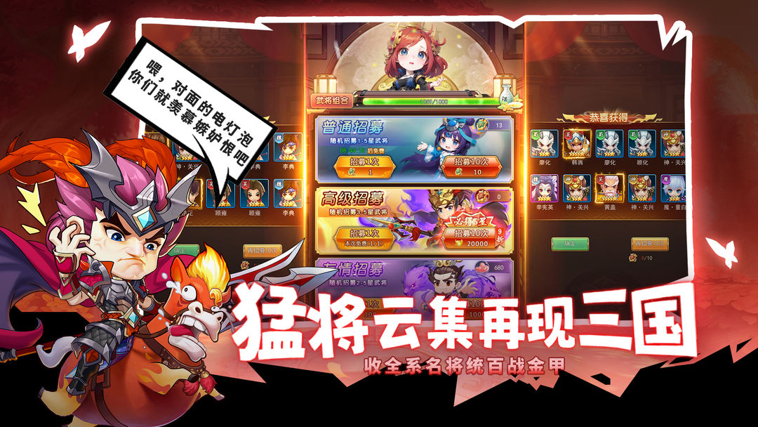 后发制人游戏截图