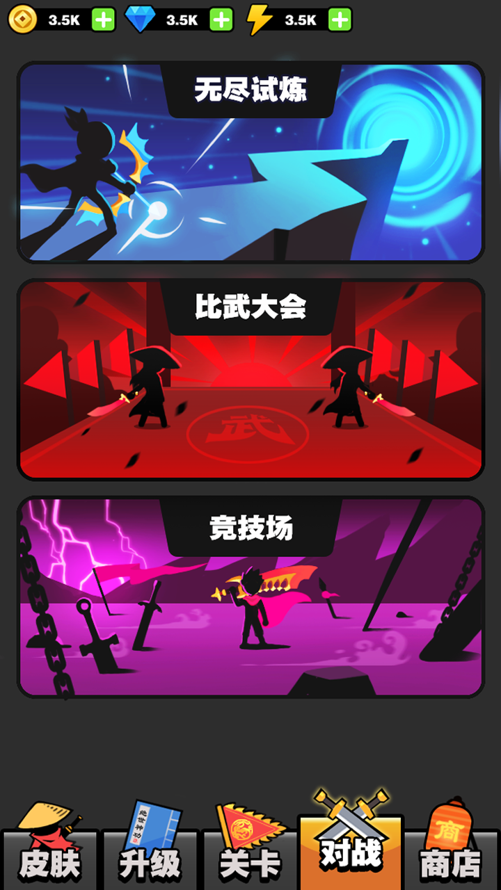 迷你勇士游戏截图