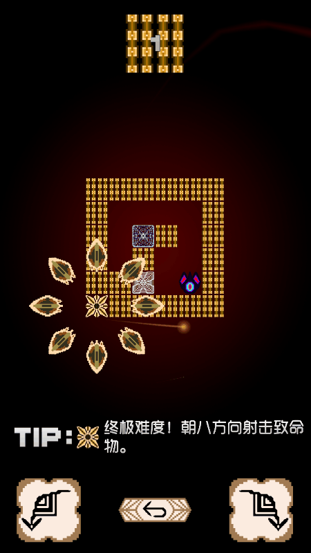 DungeonEscape游戏截图