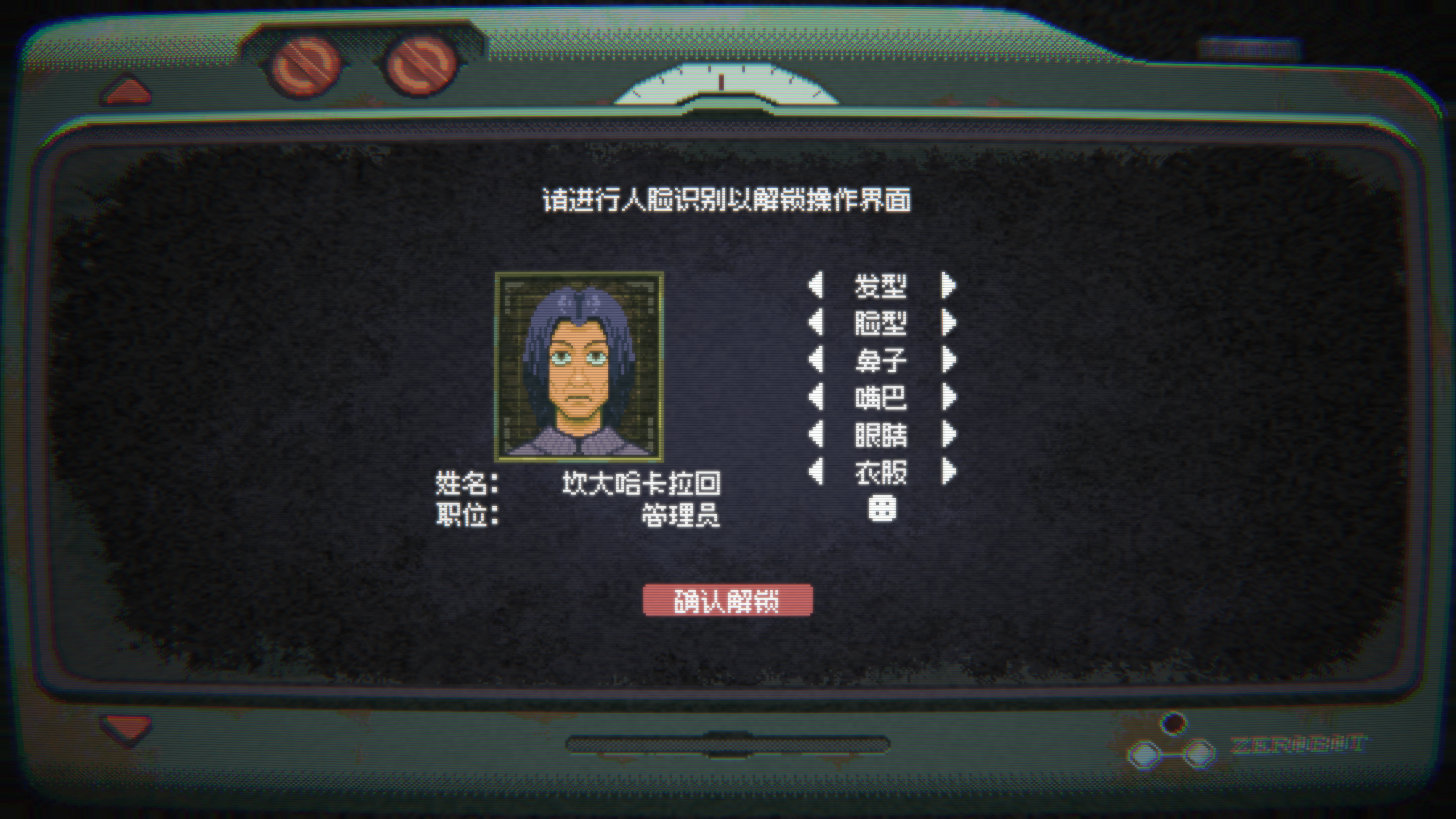 蚁群 ANT COLONY游戏截图