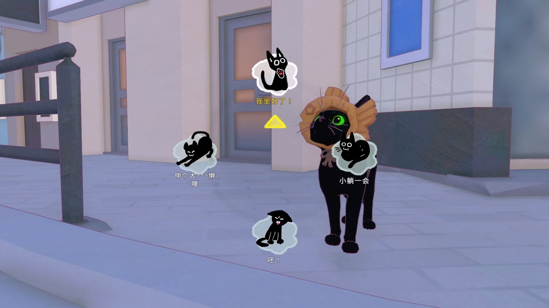 小猫咪大城市游戏截图