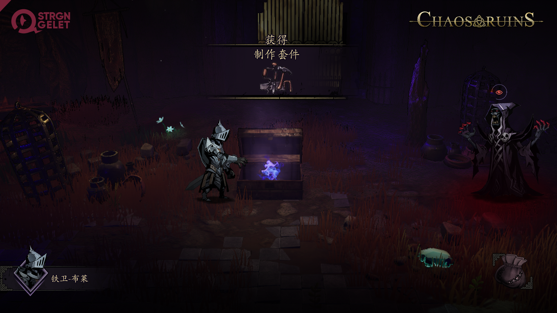 混沌遗迹（Chaos Ruins）游戏截图