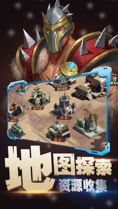 生存闯关游戏截图
