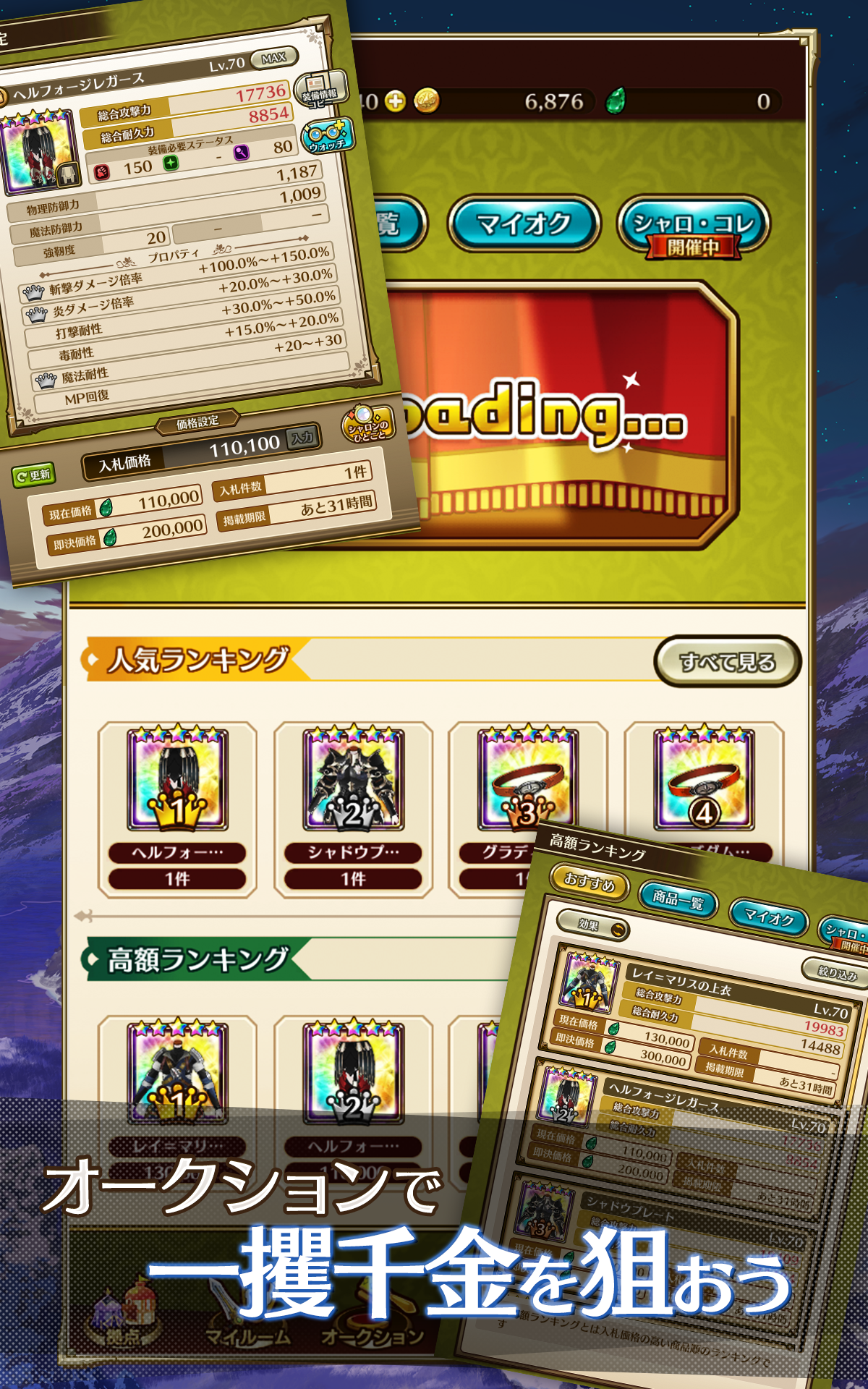 LAST IDEA游戏截图