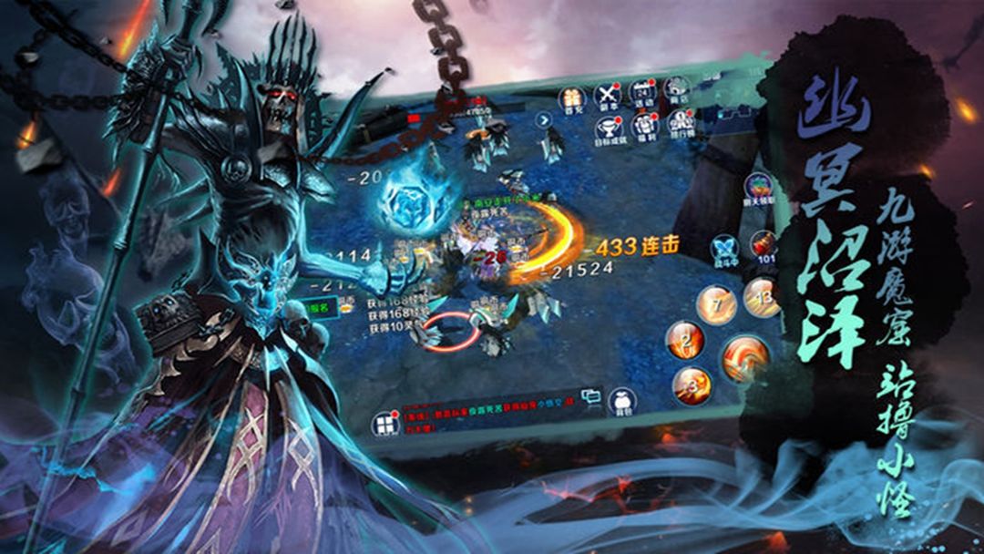 部落传奇游戏截图