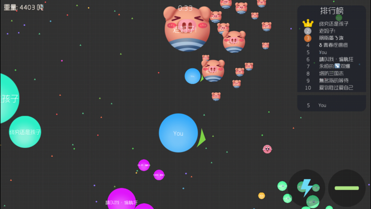 球吃球 - 单机版欢乐大作战游戏截图