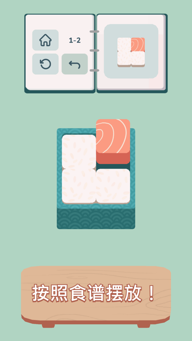 内饭盒 / inbento游戏截图