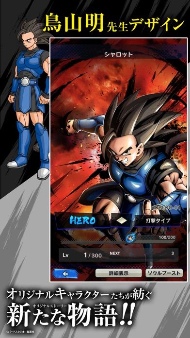 ドラゴンボール レジェンズ 게임 예약 Taptap ドラゴンボール レジェンズ 게임 예약 Taptap