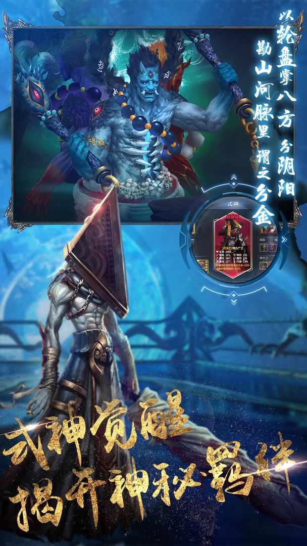 地灵曲游戏截图