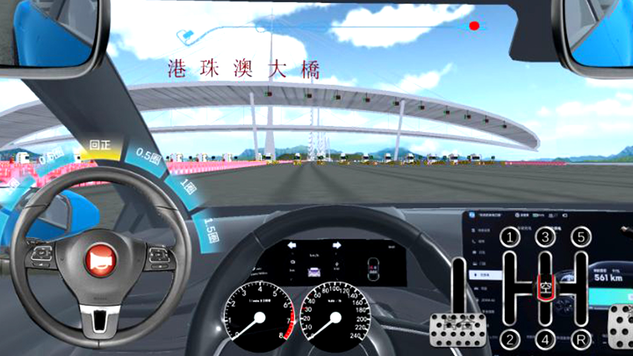 驾考家园游戏截图