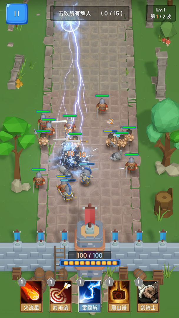 魔法防线游戏截图