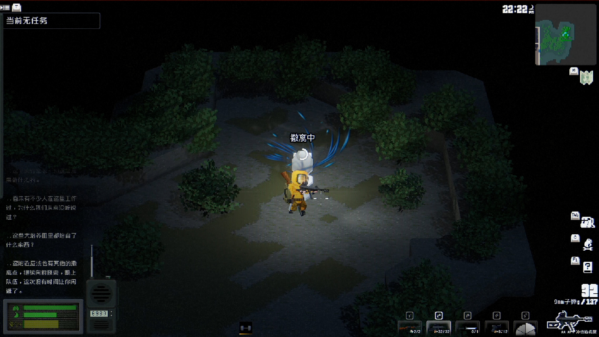 No Such Place游戏截图