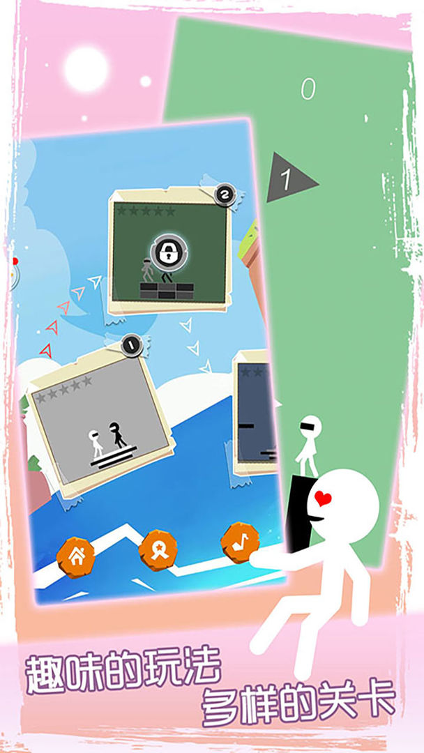 火柴人快闪游戏截图