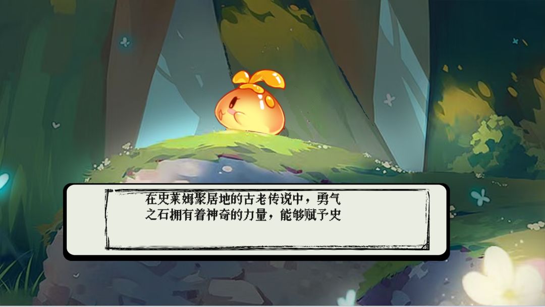 小心阴影游戏截图