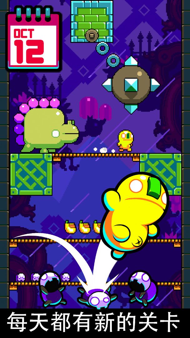 Leap Day游戏截图