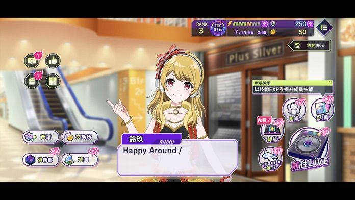 D4DJ 電音派對游戏截图