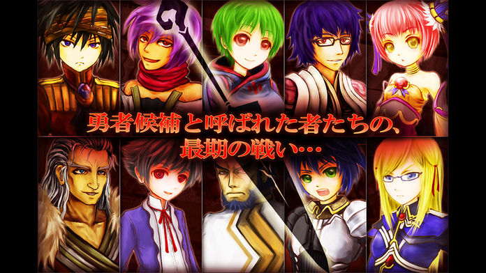 【JRPG】 ブレイブラグーン ende/anfang　《後編》游戏截图