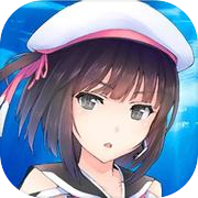オーシャンクラフト（縦バージョン戦艦ゲーム）icon