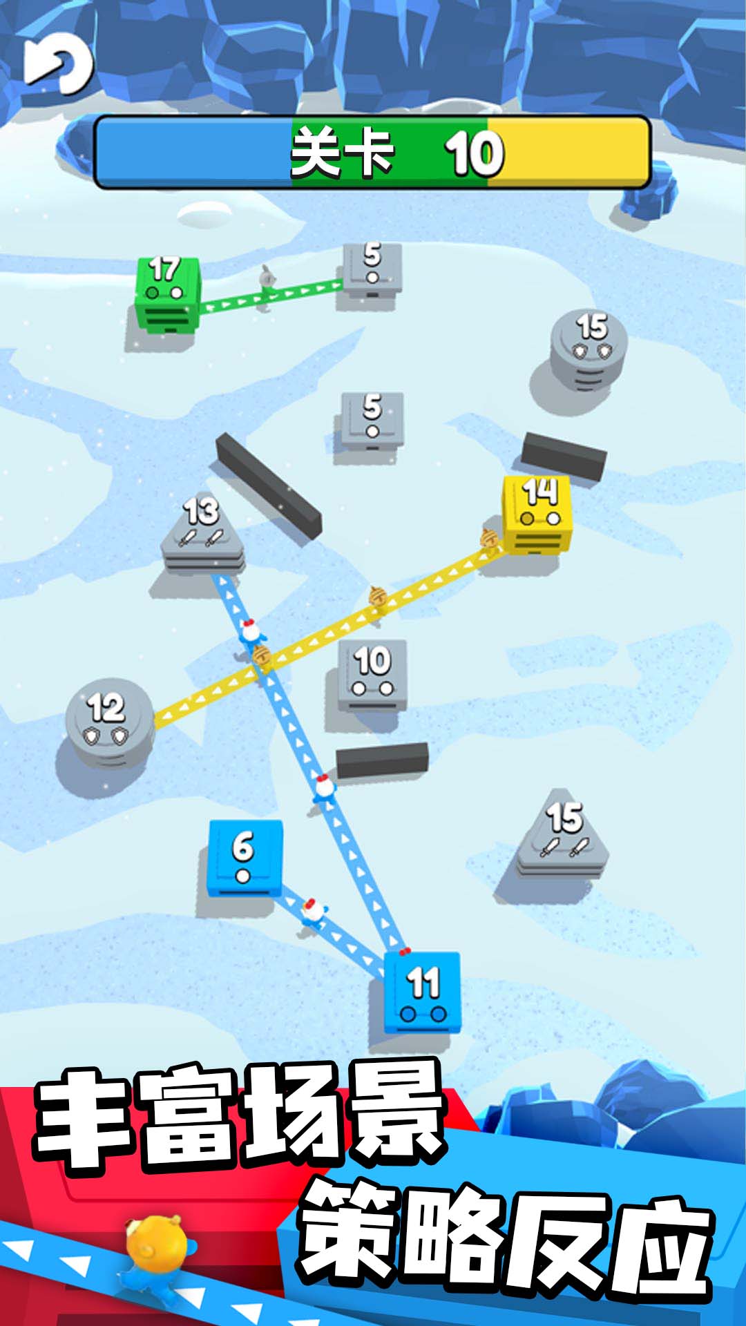 城市争夺战游戏截图