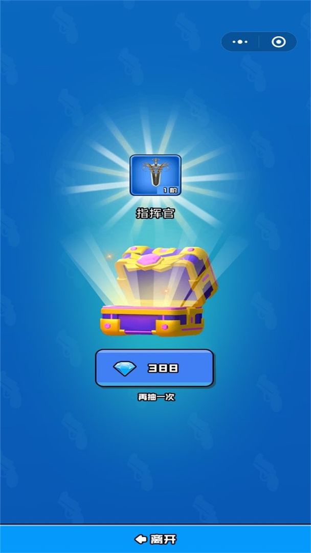 士兵突突突游戏截图