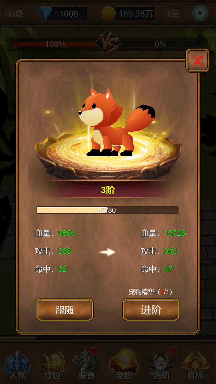 单机猎魔传游戏截图