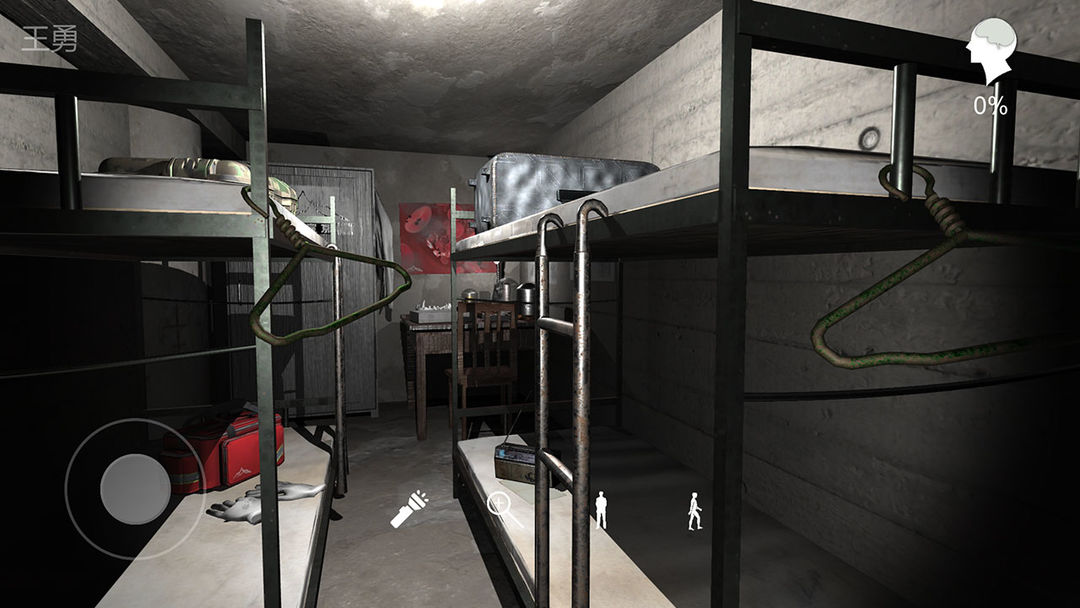 孙美琪疑案:兰芝游戏截图