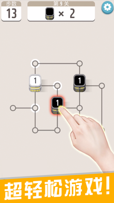 口袋小屋游戏截图