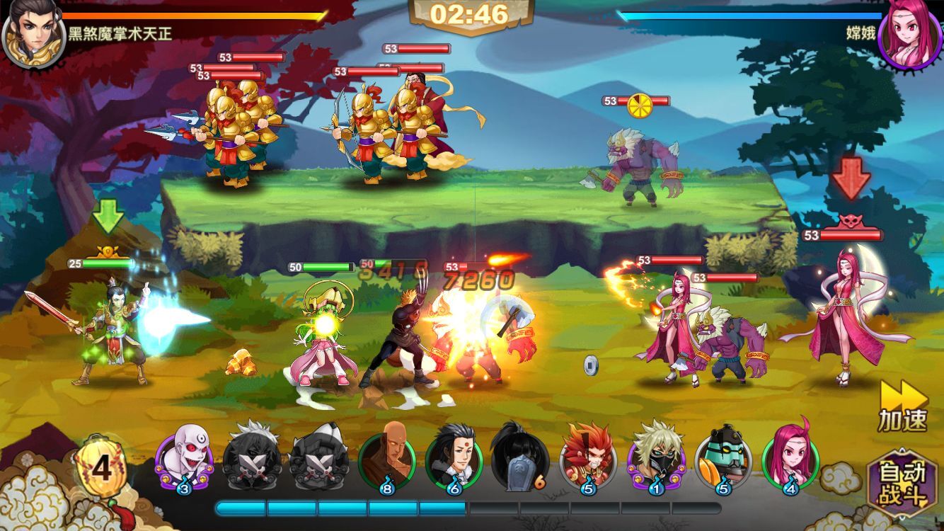 无底洞大冒险游戏截图