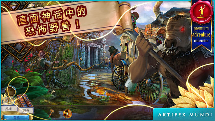 无尽的传说:牛头人的诅咒 (Full)游戏截图