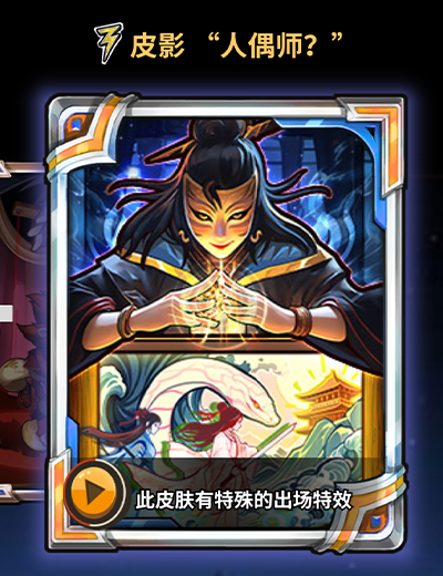 珍兽商店上新