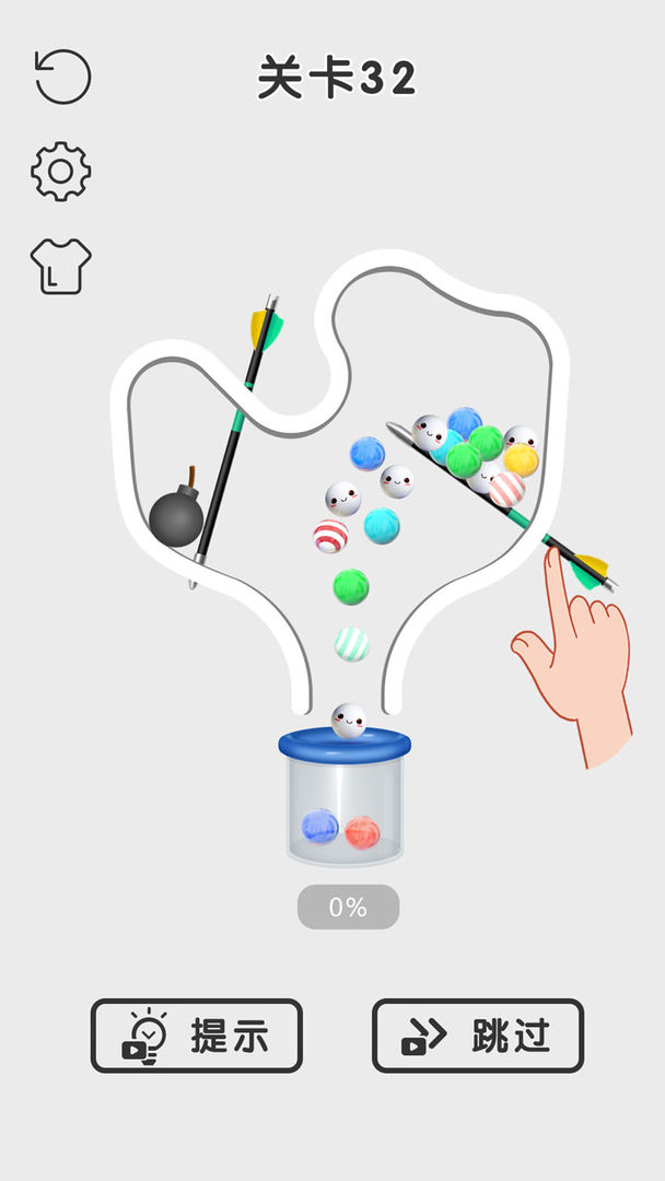 拉针我最牛游戏截图