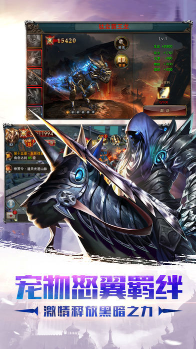 破晓之翼游戏截图