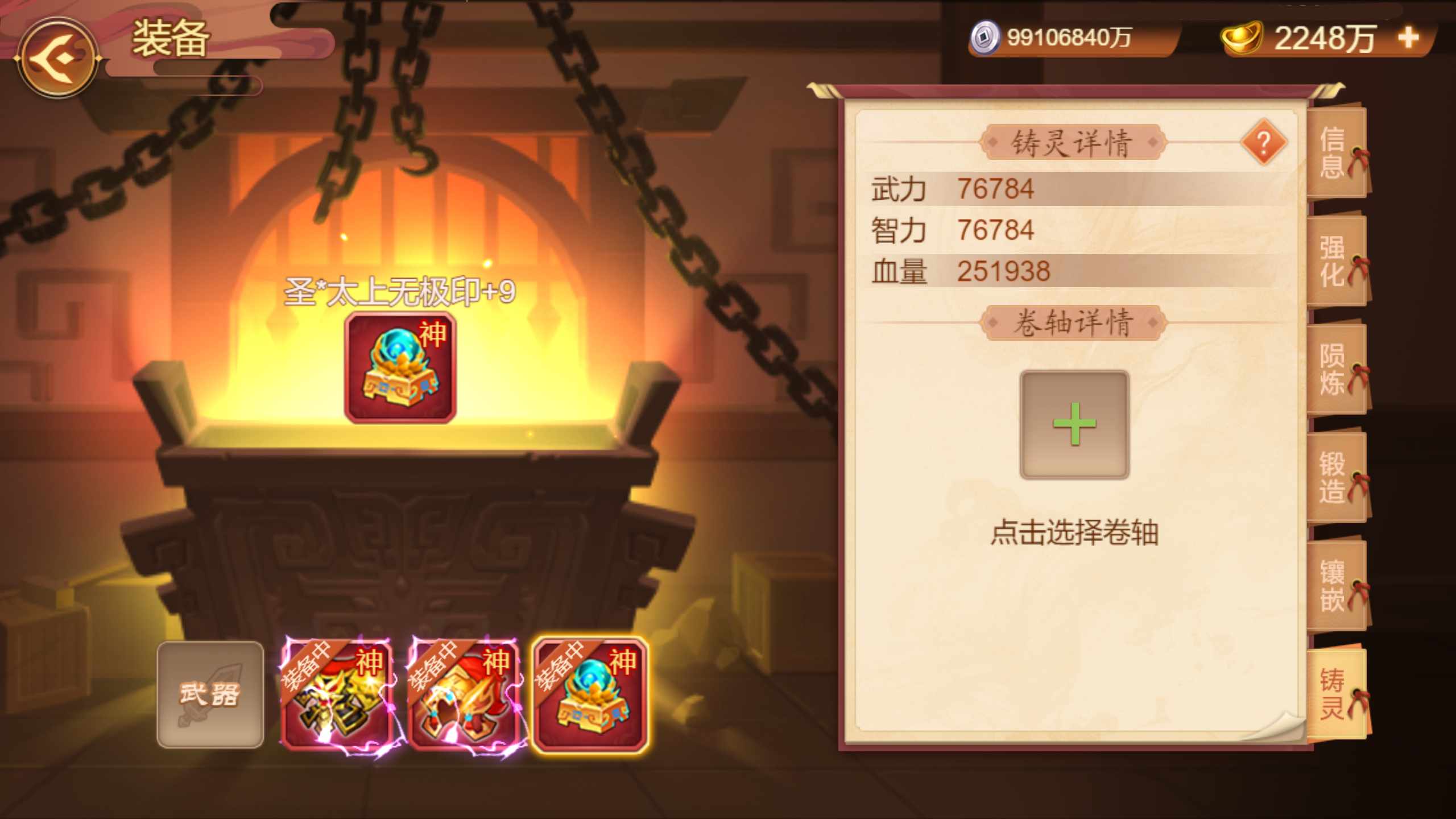 新系统