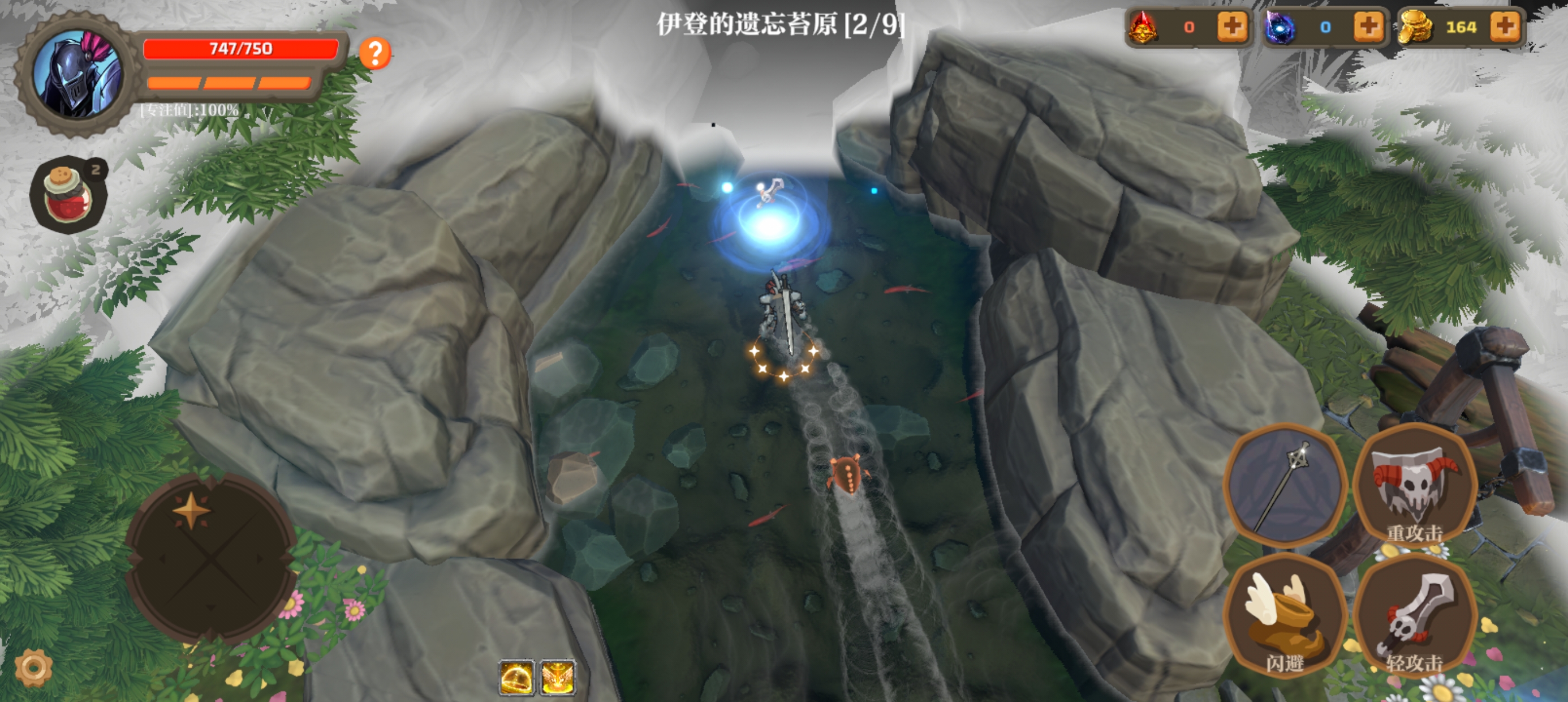 失乡骑士游戏截图