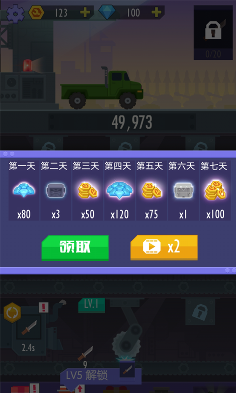 我赚钱特牛游戏截图