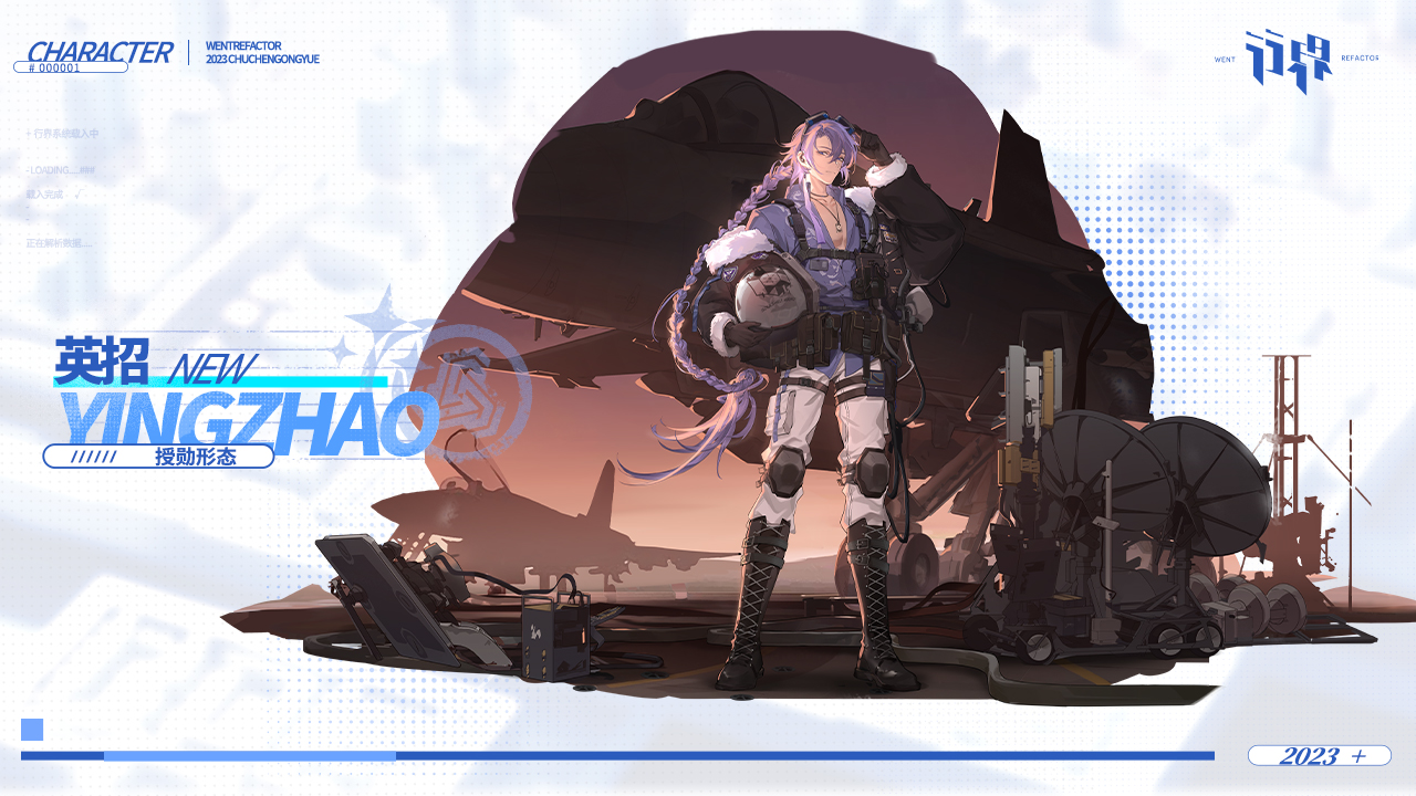 「除尘公约」全新版本限时开启