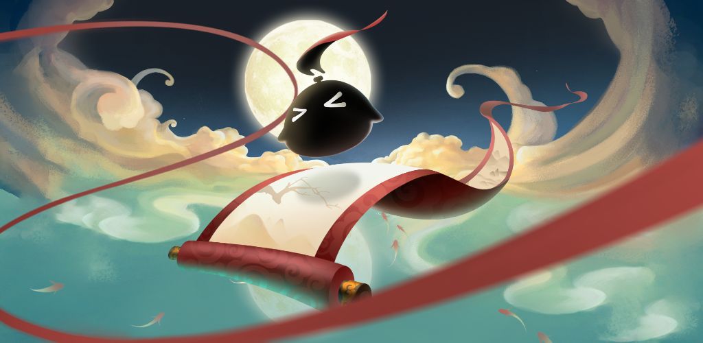 墨盘