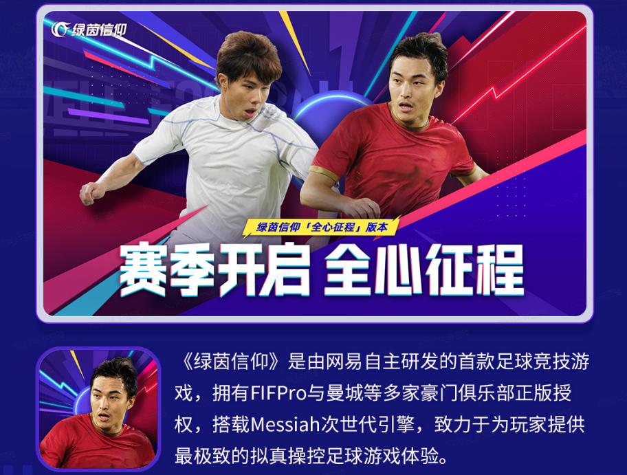 同类型游戏