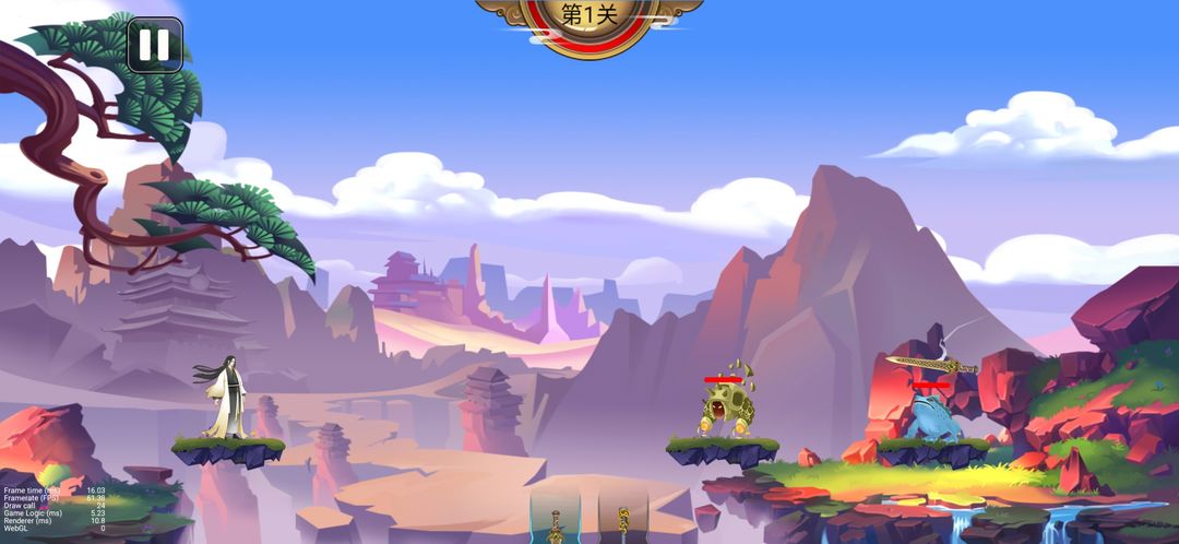 上古神兵游戏截图