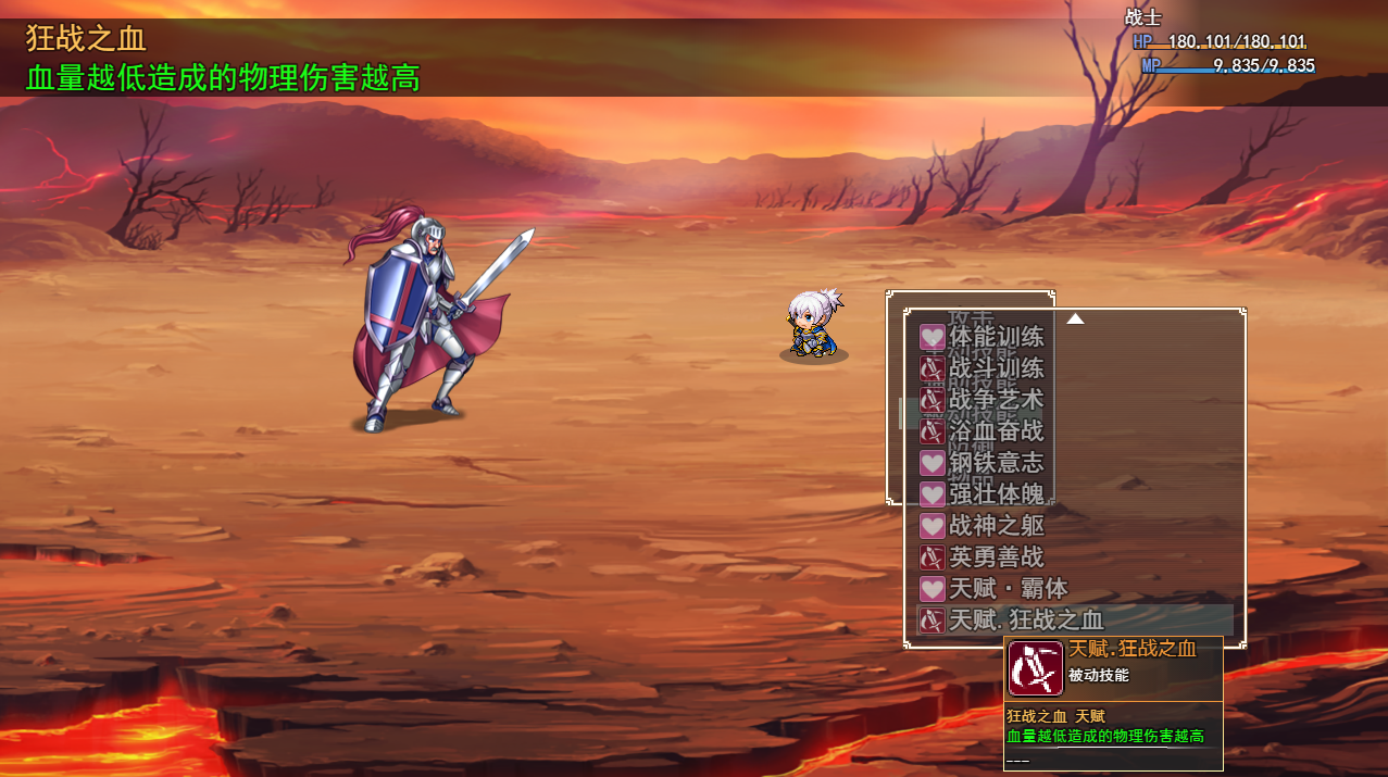 异世界oI游戏截图