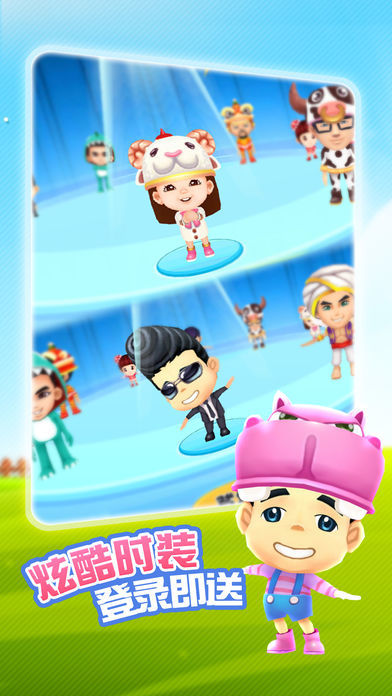 爸爸去哪儿手机游戏游戏截图