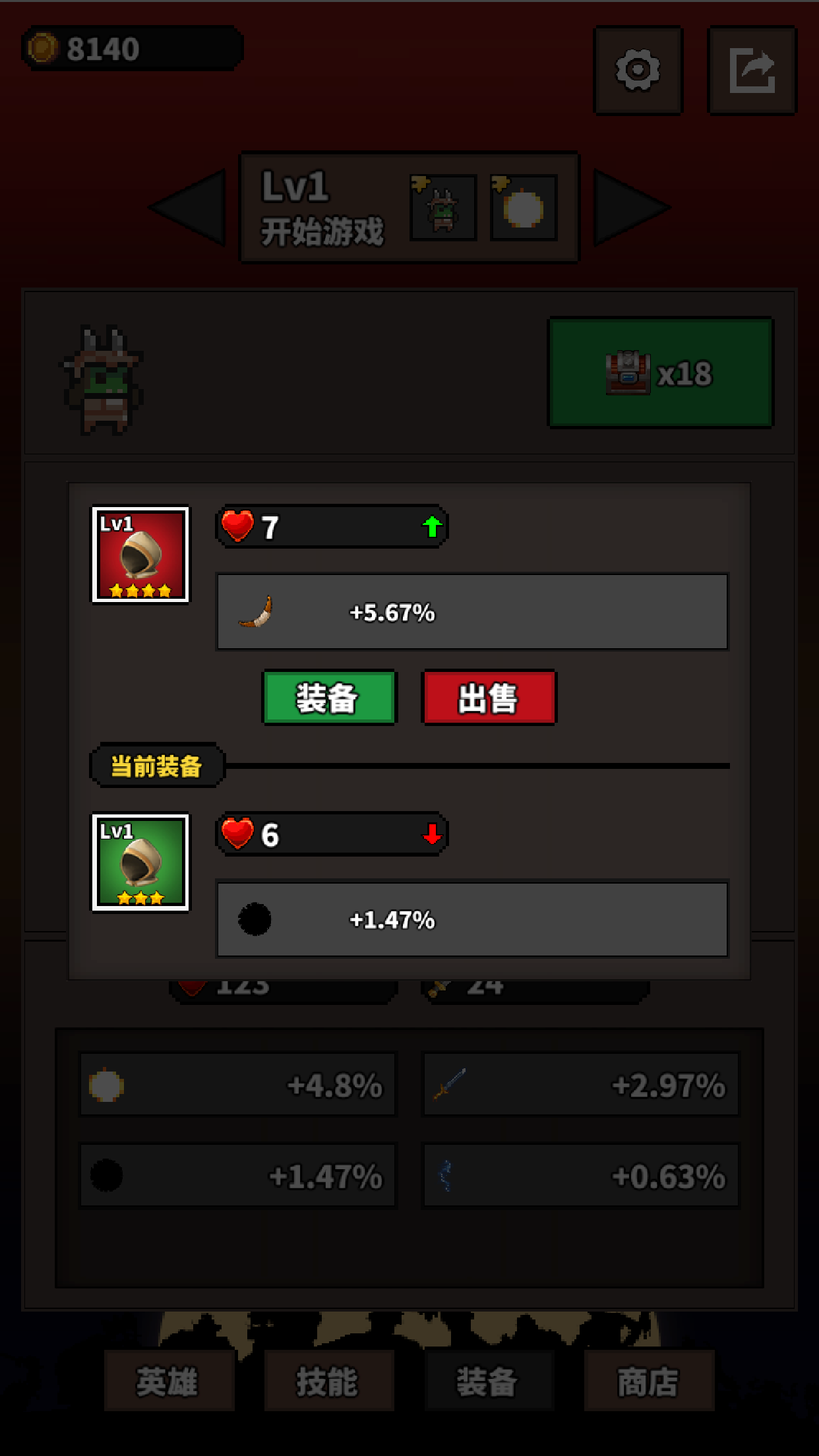 魔兽兄弟游戏截图