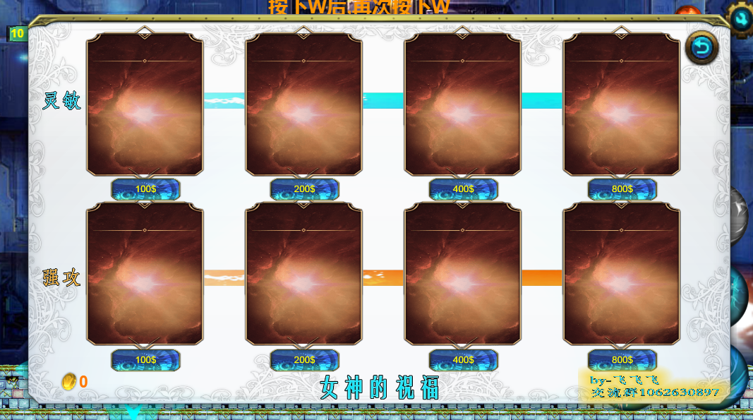 幻灵战纪游戏截图