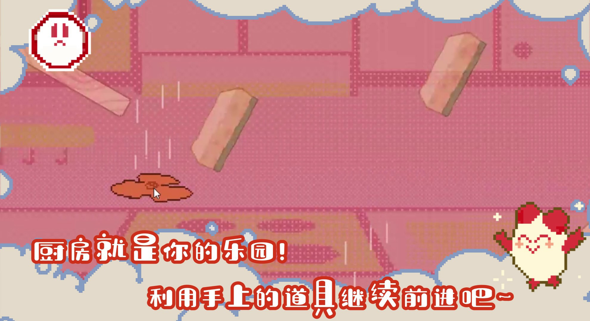 咕噜咕噜成为面包人游戏截图