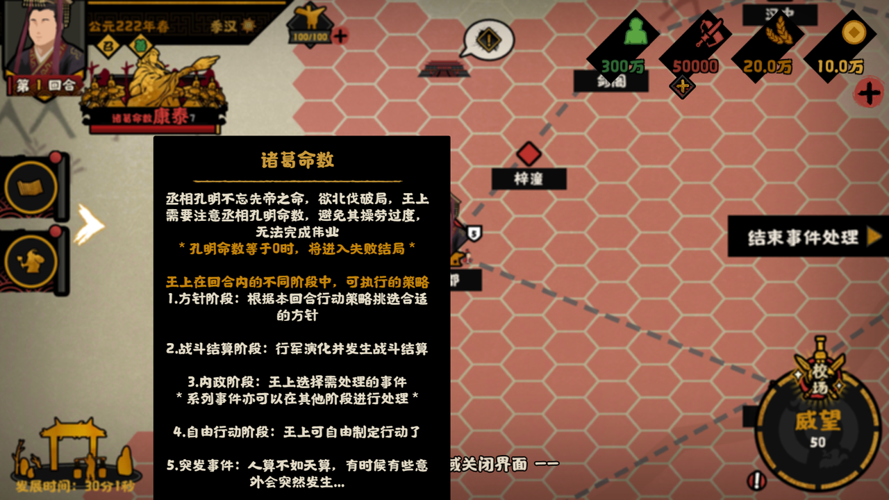全新玩法