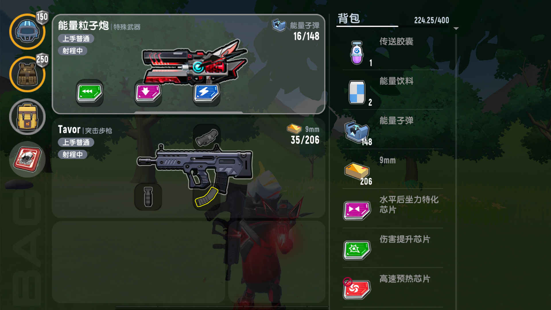 Screenshot of 香肠派对