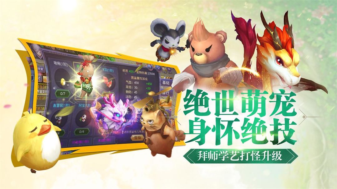 寻找前世之旅游戏截图